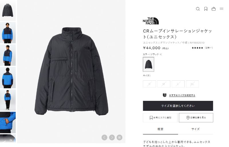 THE NORTH FACE（ザ ノースフェイス） 中綿ジャケット メンズ