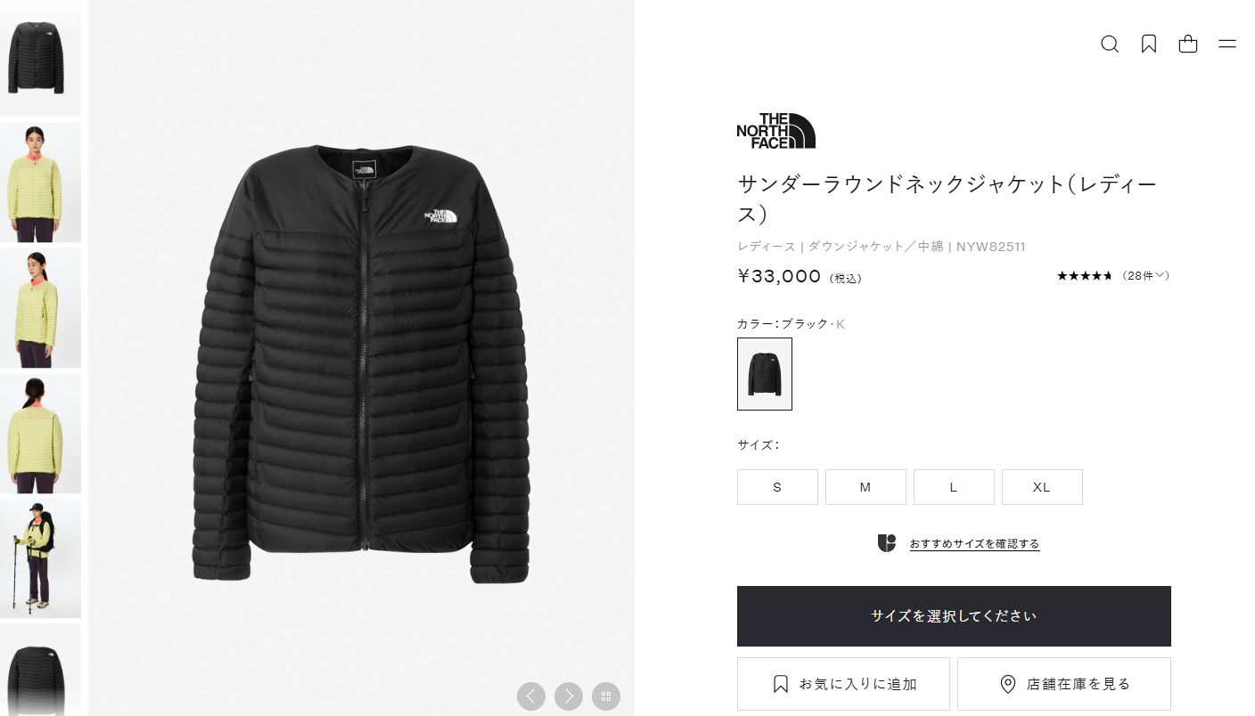 THE NORTH FACE（ザ ノースフェイス） ダウンジャケット レディース