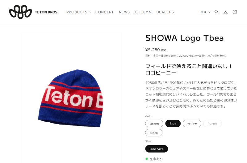 ティートンブロス ニット帽 ビーニー 帽子 メンズ レディース Teton