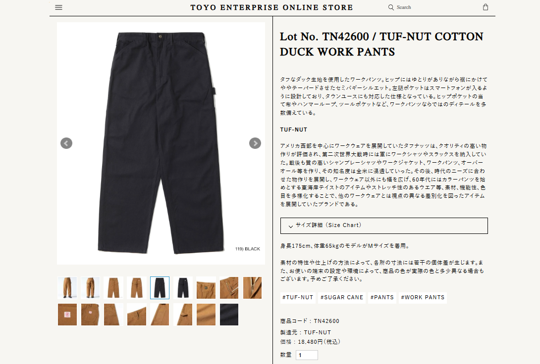 タフナッツ ワークパンツ メンズ TUF-NUT コットン ダック TN42600