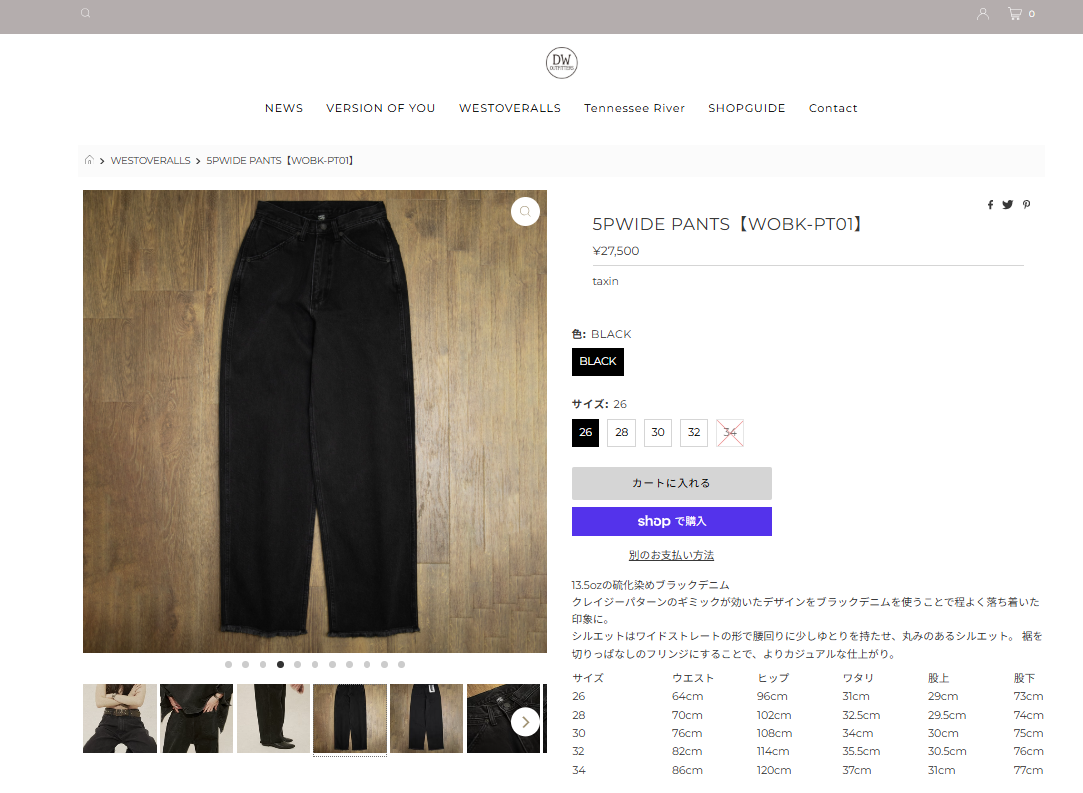 WESTOVERALLS ワイドデニムパンツ ブラック WESTOVERALLS（ウエストオーバーオールズ） デニム ジーンズ メンズ