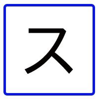 スポーツ