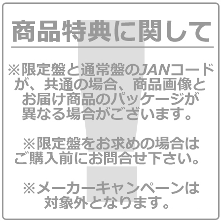 サクラ大戦 紐育星組ショウ2014 〜お楽しみはこれからだ〜 ／ サクラ