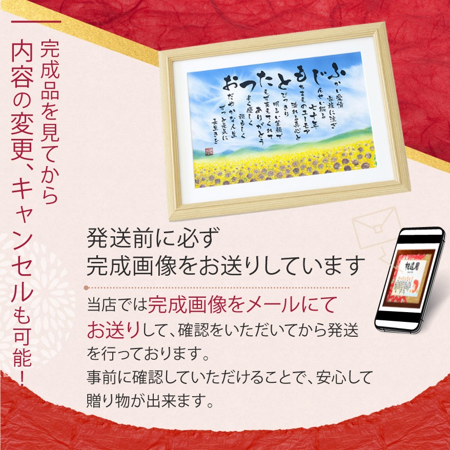 見てからキャンセル可能