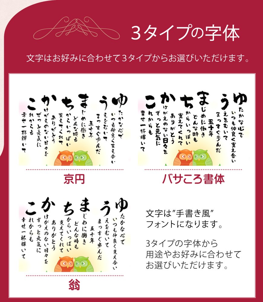 格安即決 メッセージ 名前詩 2人用 1人フルネーム 3種類から選べる Ls サイズ 名前ポエム 家族 誕生日 退職祝い 父 母 名前入り 名入れ プレゼント お祝い 格安 Www Flkhk Com