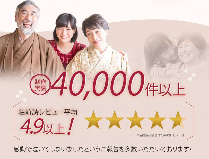 4万件越え