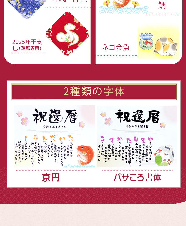 名前詩友禅9