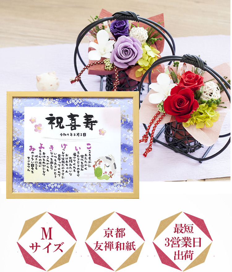 名前詩友禅１