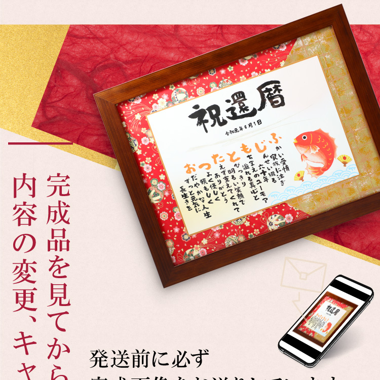 名前詩友禅11