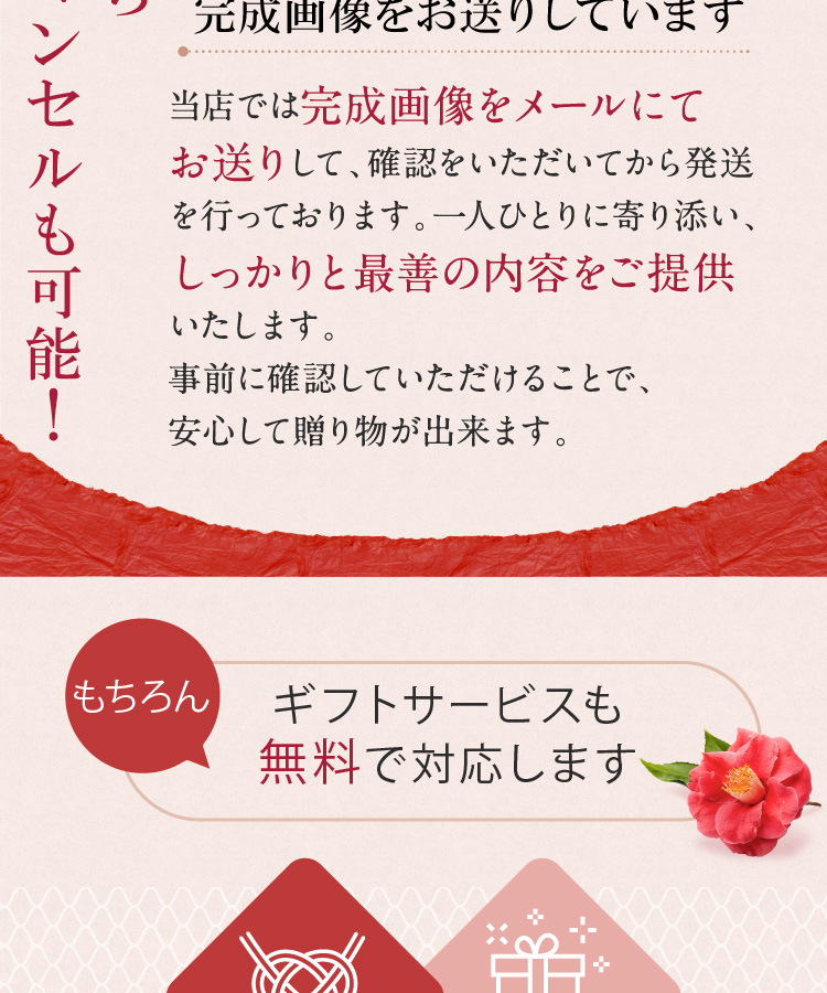 名前詩友禅12