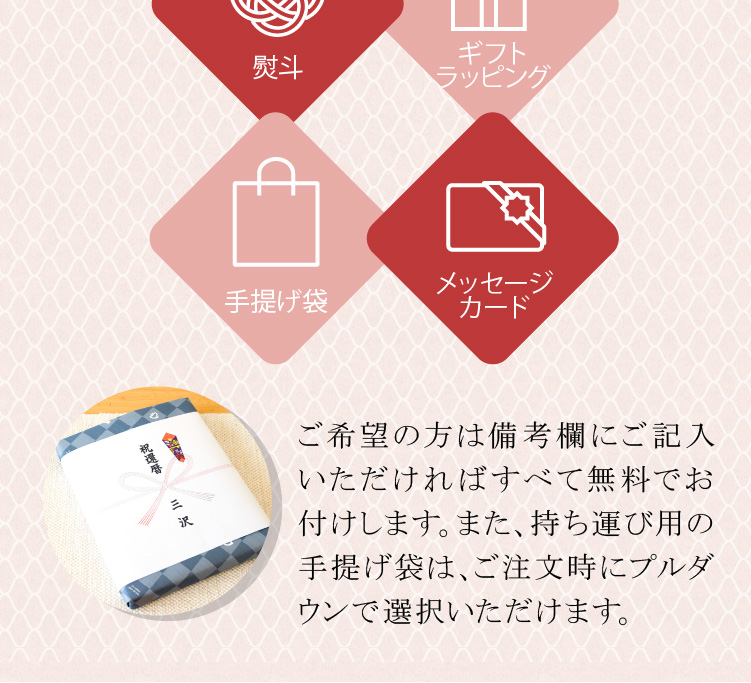 名前詩友禅13