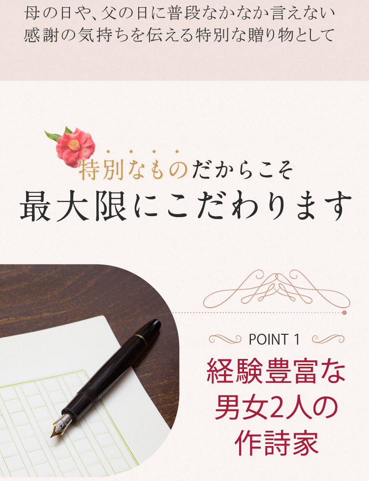 名前詩友禅5