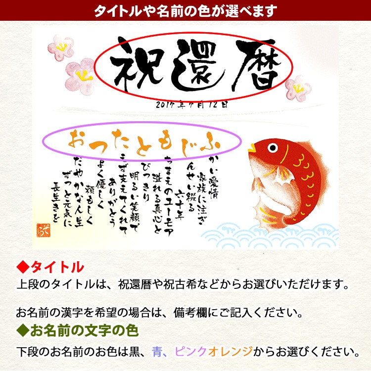 文字の色が選べます