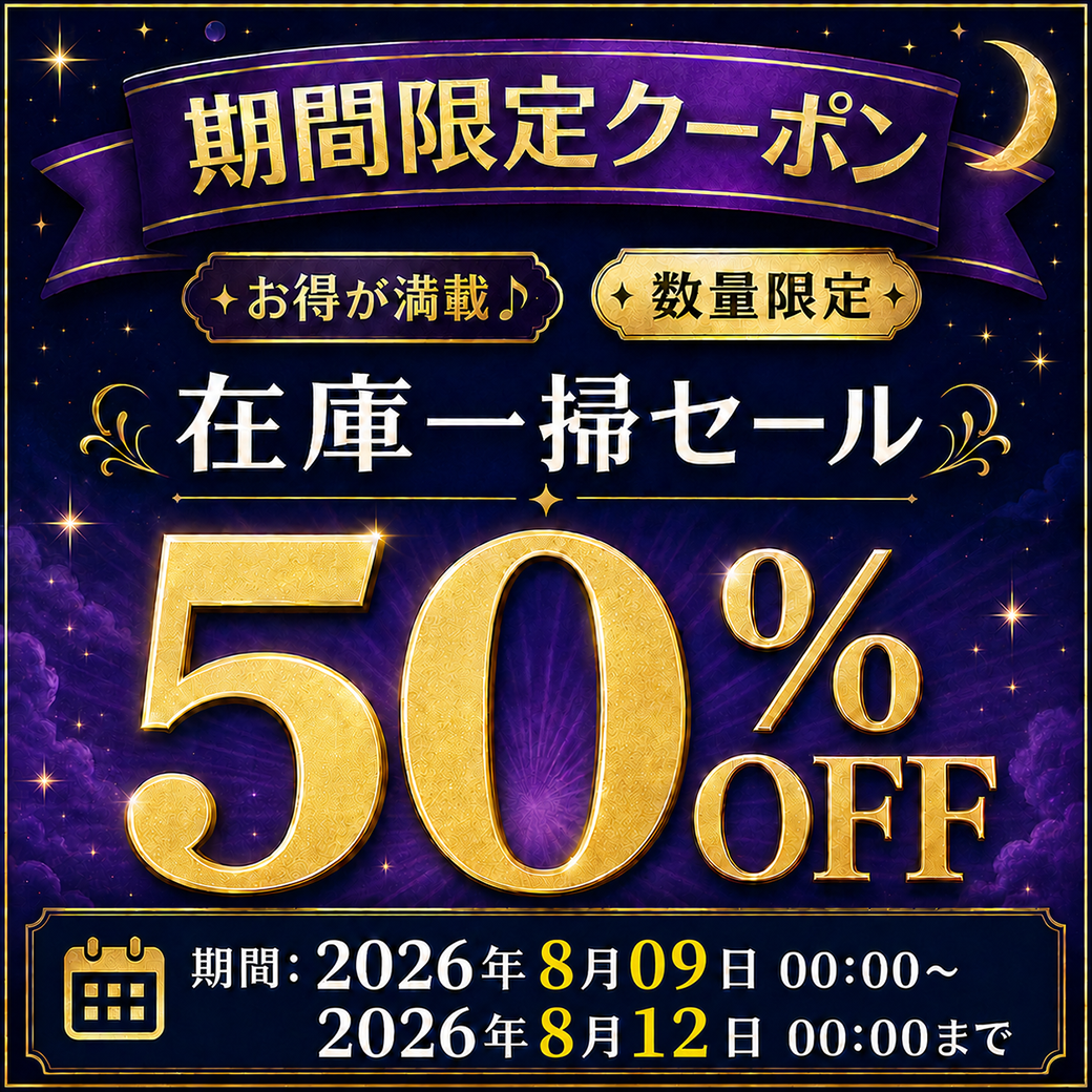 50pcup