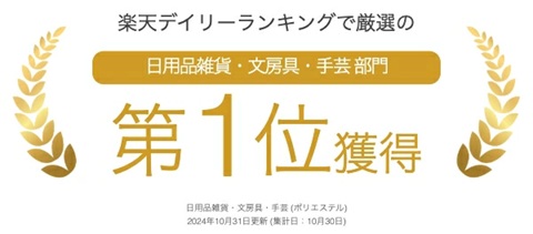 アイマスク ホット 目のケア