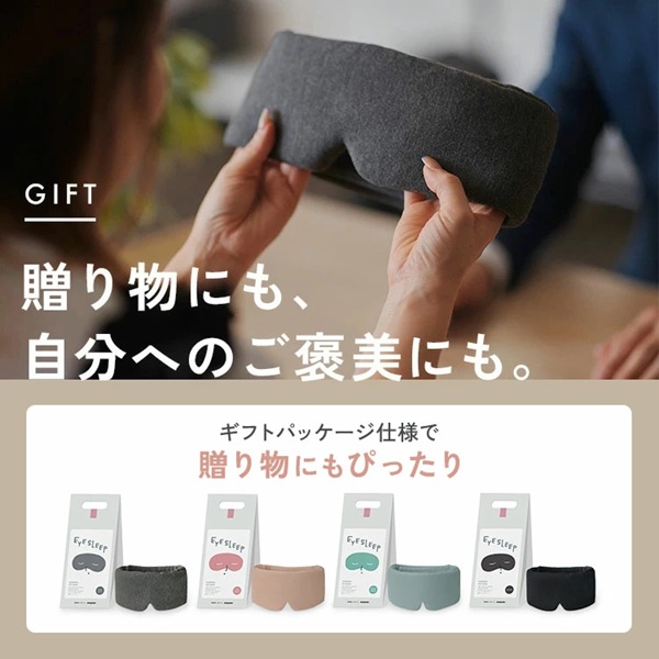 アイマスク ホット 目のケア