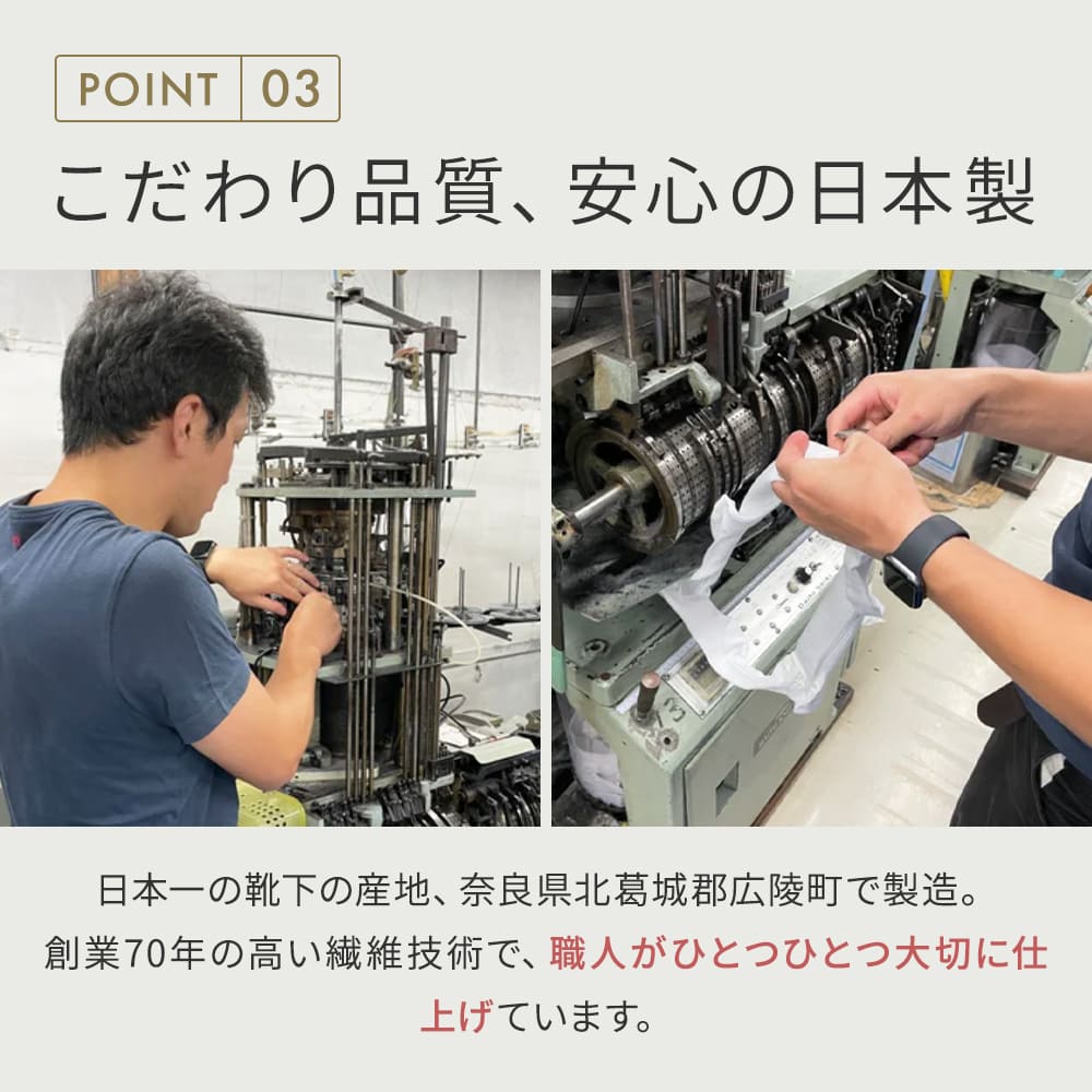 レッグウォーマー 光電子
