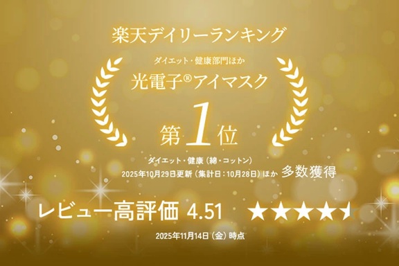 NeyoWell アロマミスト