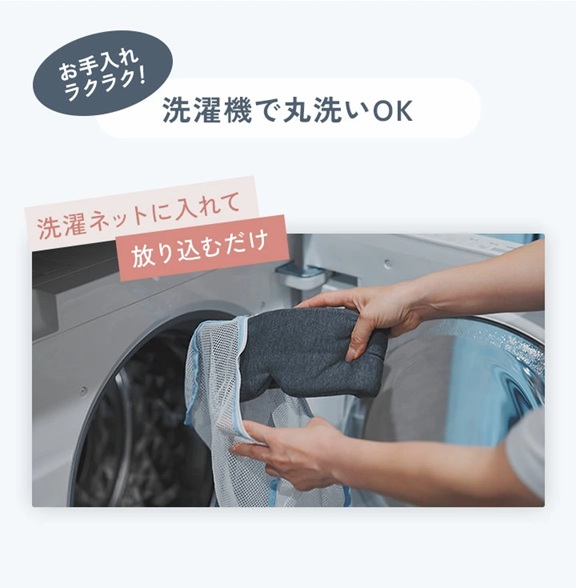 NeyoWell アロマミスト