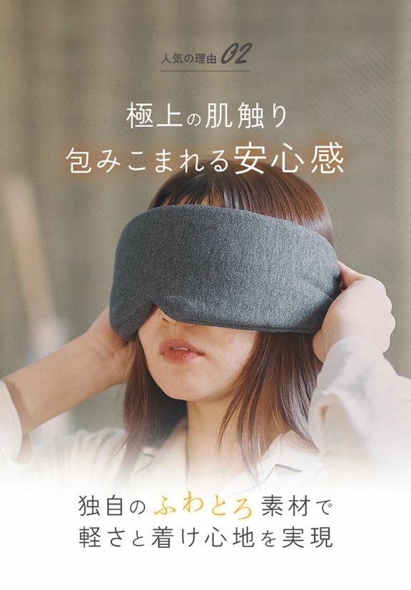 NeyoWell アロマミスト