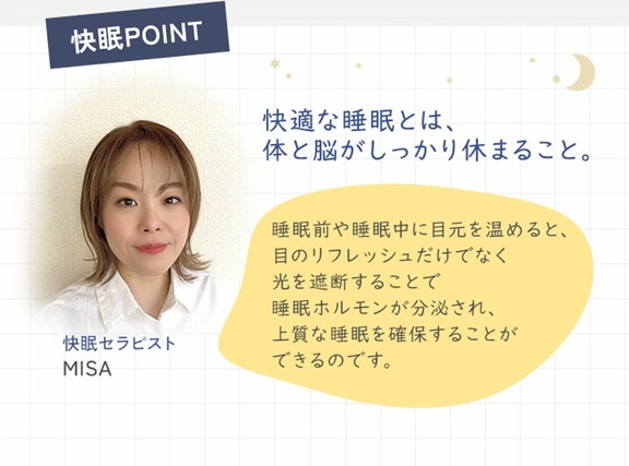 NeyoWell アロマミスト