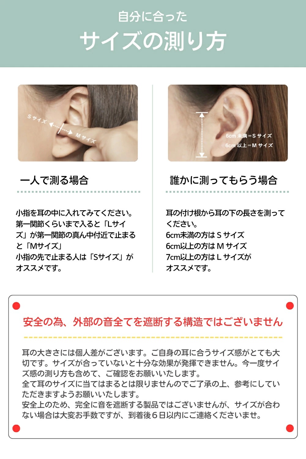 EarZzz 耳栓