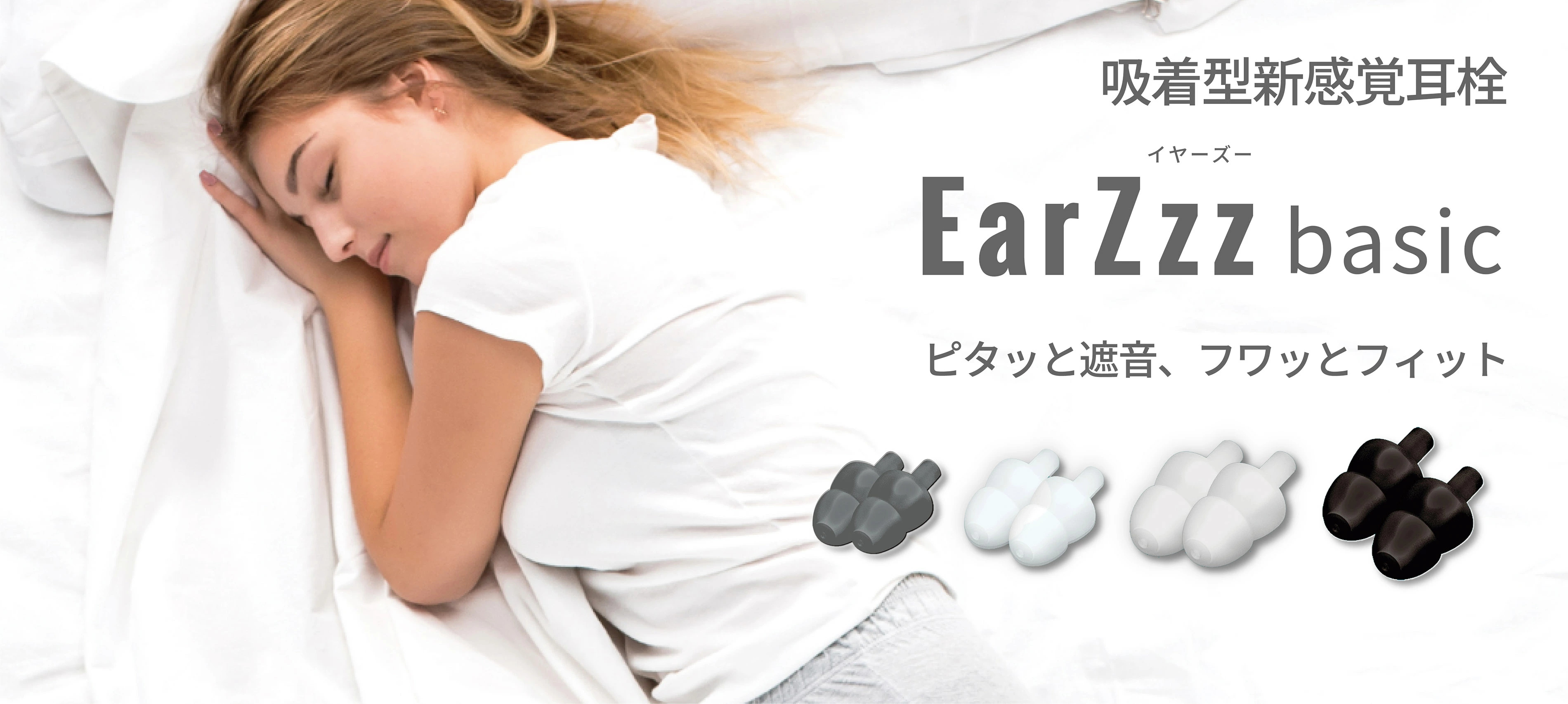 アイマスク ホット 目のケア