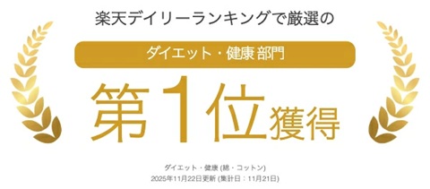アイマスク ホット 目のケア