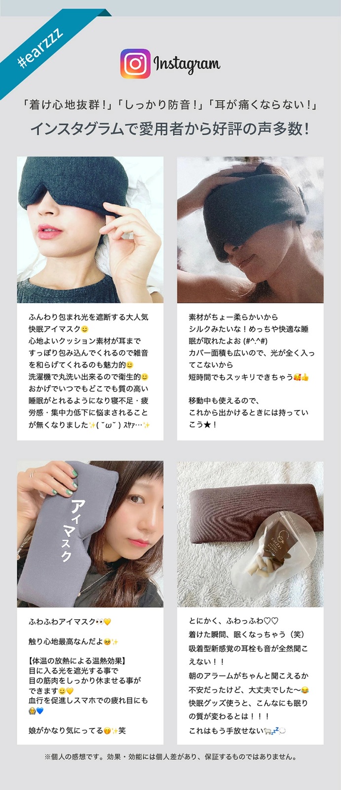 アイマスク ホット 目のケア