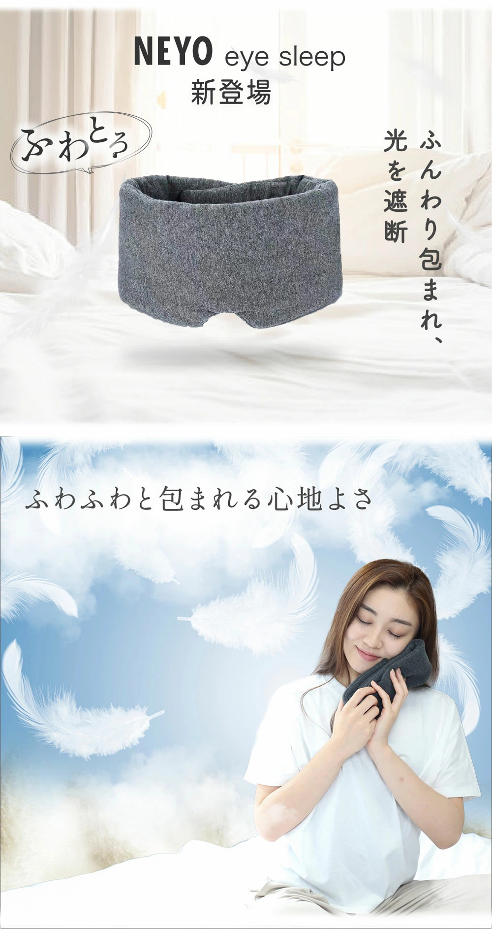 アイマスク ホット 目のケア