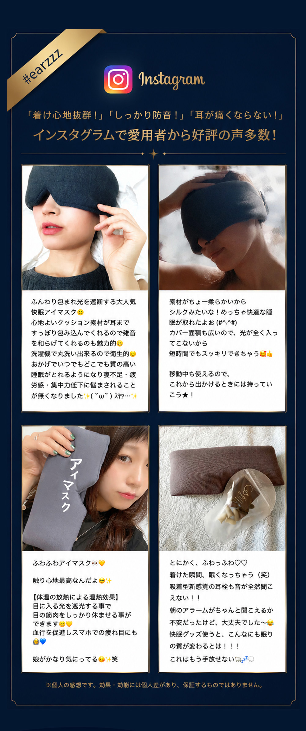 アイマスク ホット 目のケア