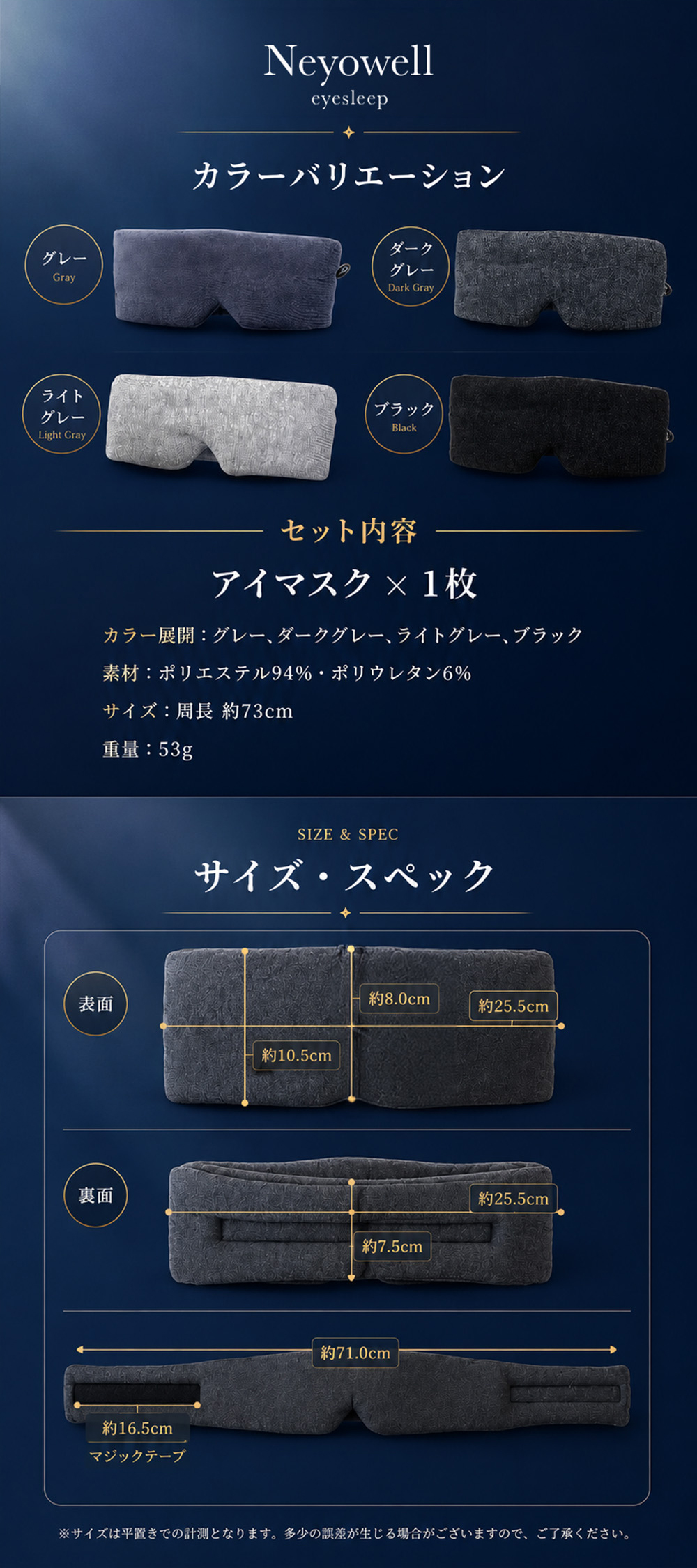 アイマスク ホット 目のケア
