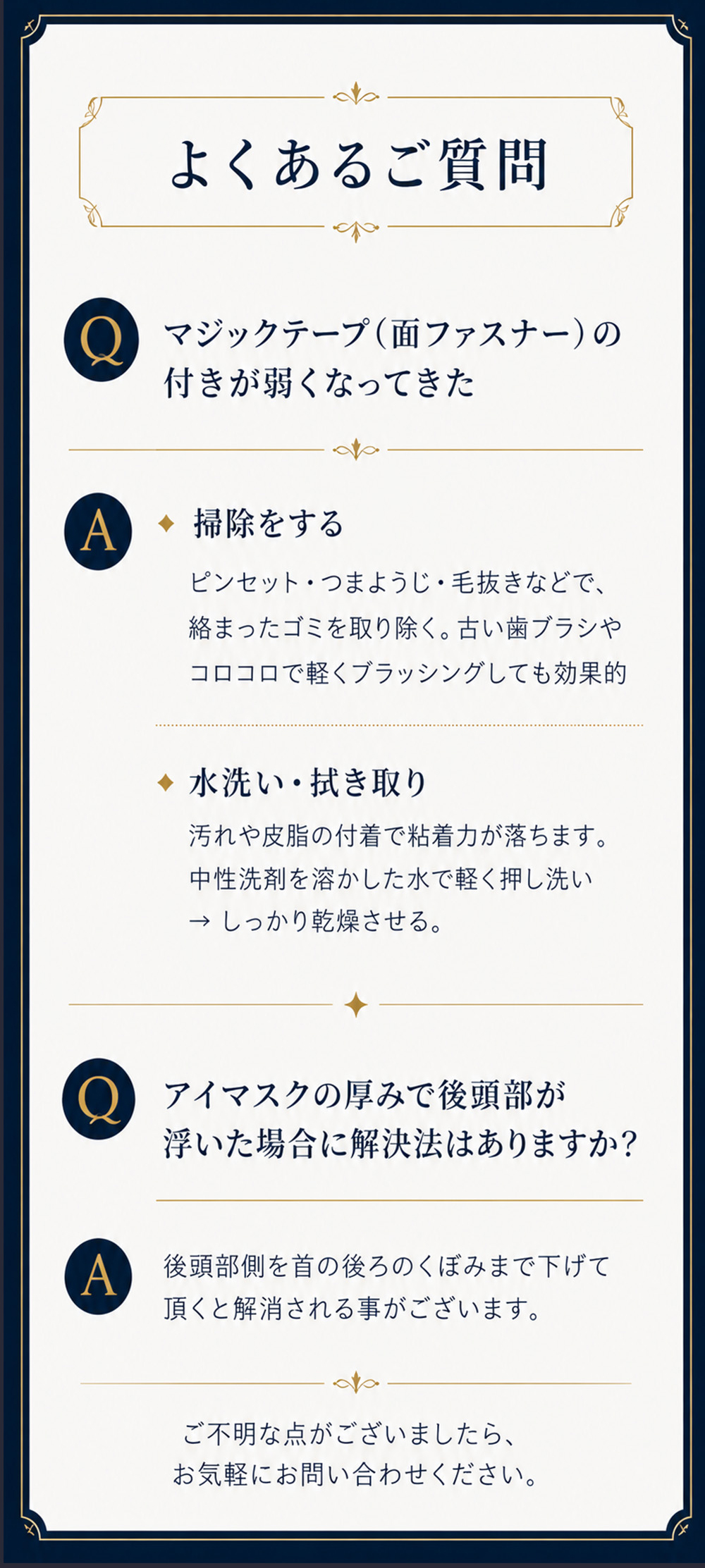 アイマスク ホット 目のケア