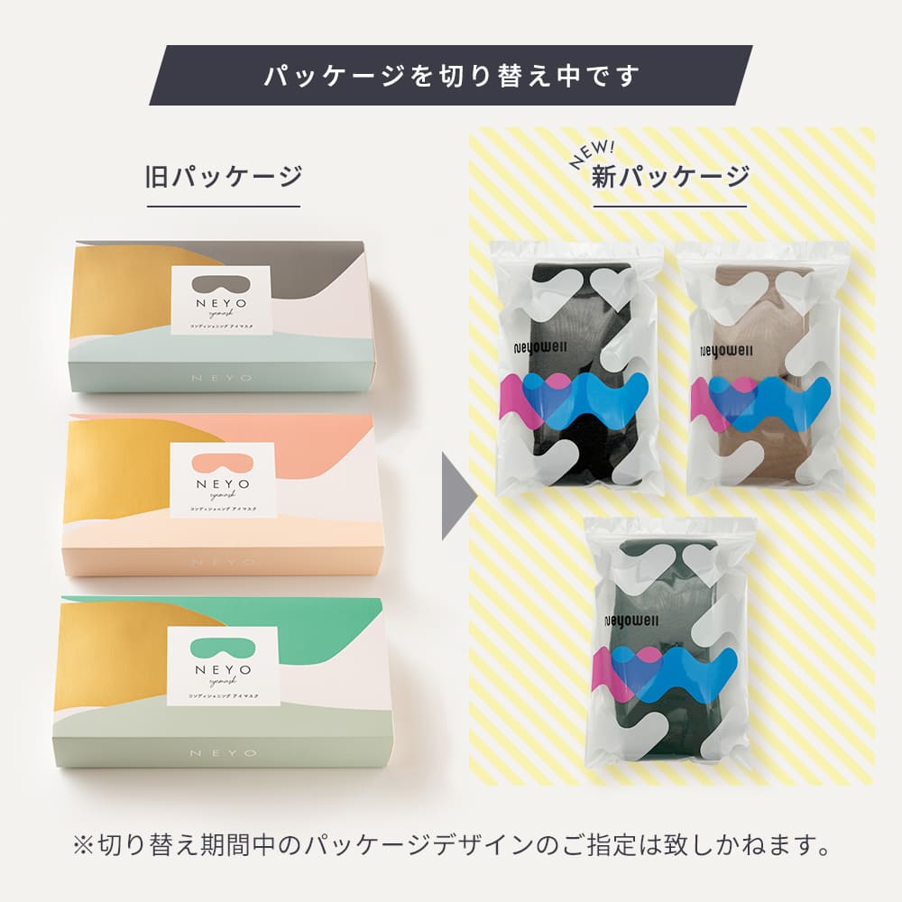アイマスク ホット 目のケア