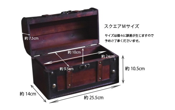 アンティークトランク スクエア Mサイズ 木箱 トランク 収納