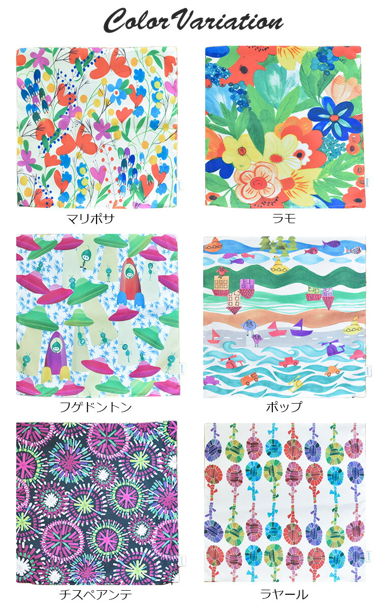 羽毛ラウンドクッション Jocomomola ホコモモラ Sybilla（シビラ） クッションカバー 45×45cm ホコモモラ Jocomomola