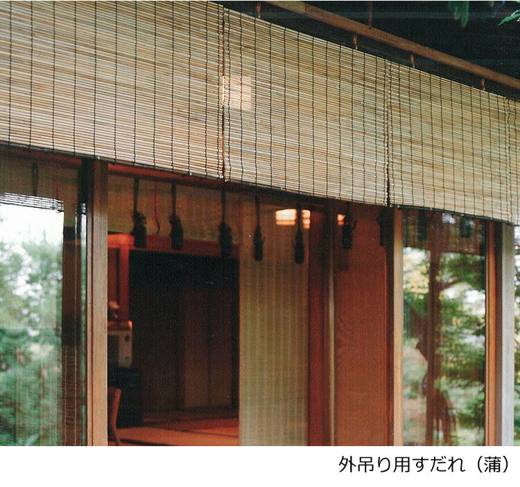 2023-sudare-04.jpg