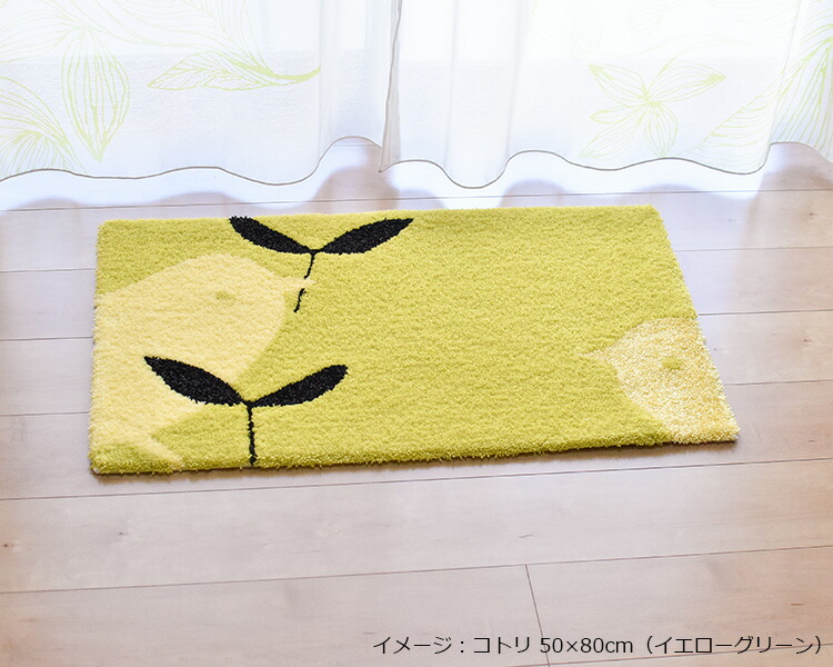 307.カフェマット　コトリとツリー　２枚 DESIGN LIFE 玄関マット KOTORI（コトリ） 50×80cm グリーン・レッド 2