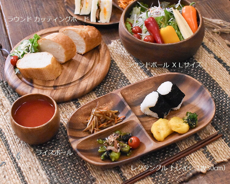 不二貿易（Fuji Boeki） ランチプレート アカシア 食器 【レクタングル