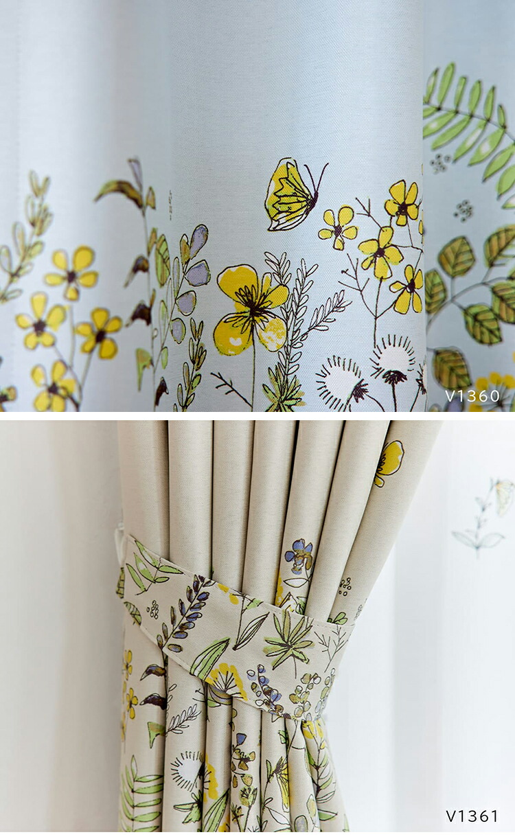 スミノエ ［オーダーカーテン］ 遮光カーテン MICHIKUSA/ミチクサ V