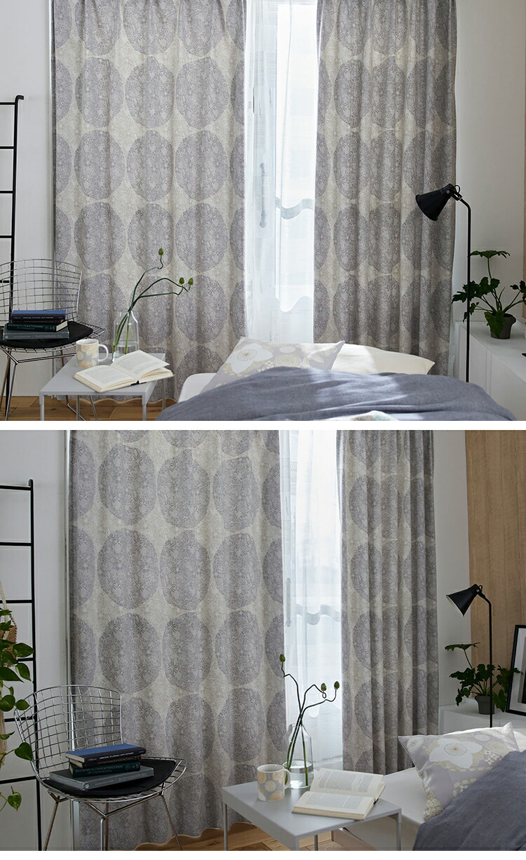 スミノエ ［オーダーカーテン］ 遮光カーテン TOPIARY/トピアリー V