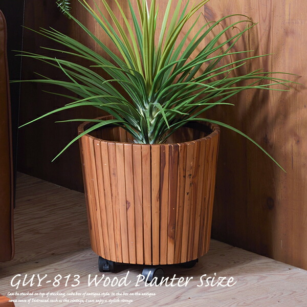 ウッドプランター GUY-813 Sサイズ 高さ35cm （8号鉢用） : SORACIEL