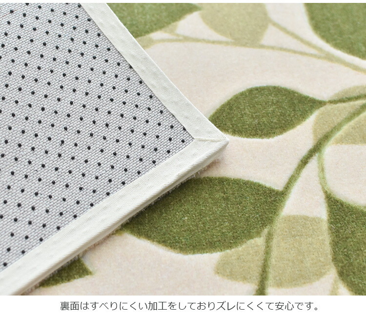 HAGiHARA（萩原） 玄関マット 50×80cm ユリウス 北欧 リーフ 柄 室内