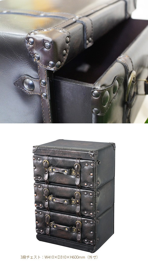 チェスト 3段 引き出し IW-873 IW（アイダブリュー） 合皮