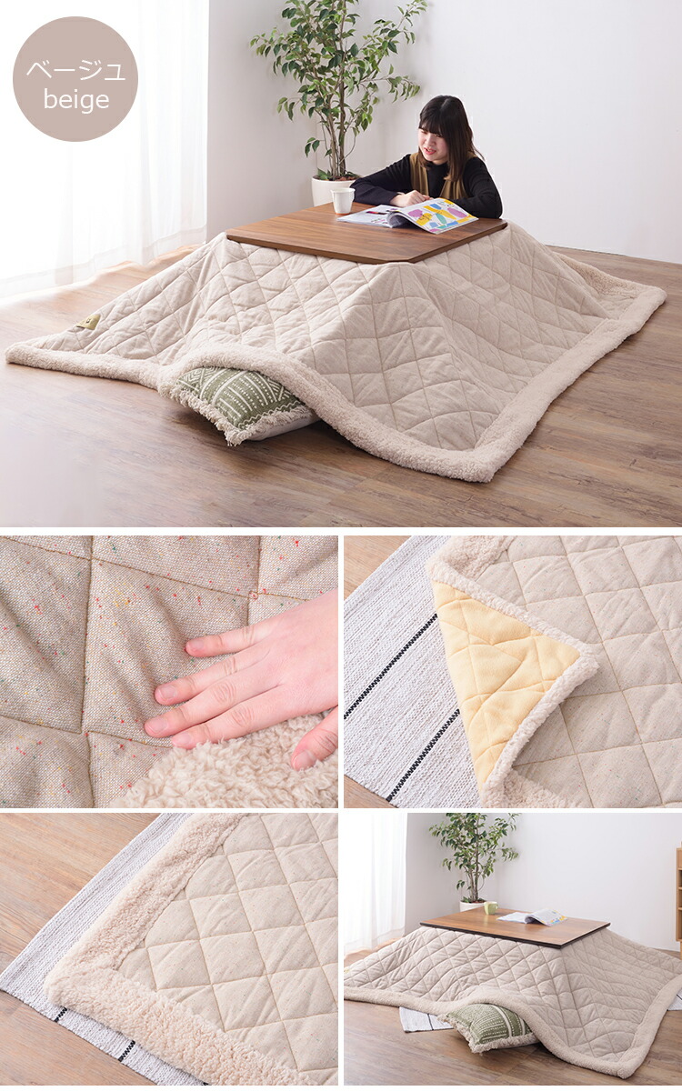 東谷 こたつ布団 掛け布団 190×230cm（長方形）KK-102 ブラウン