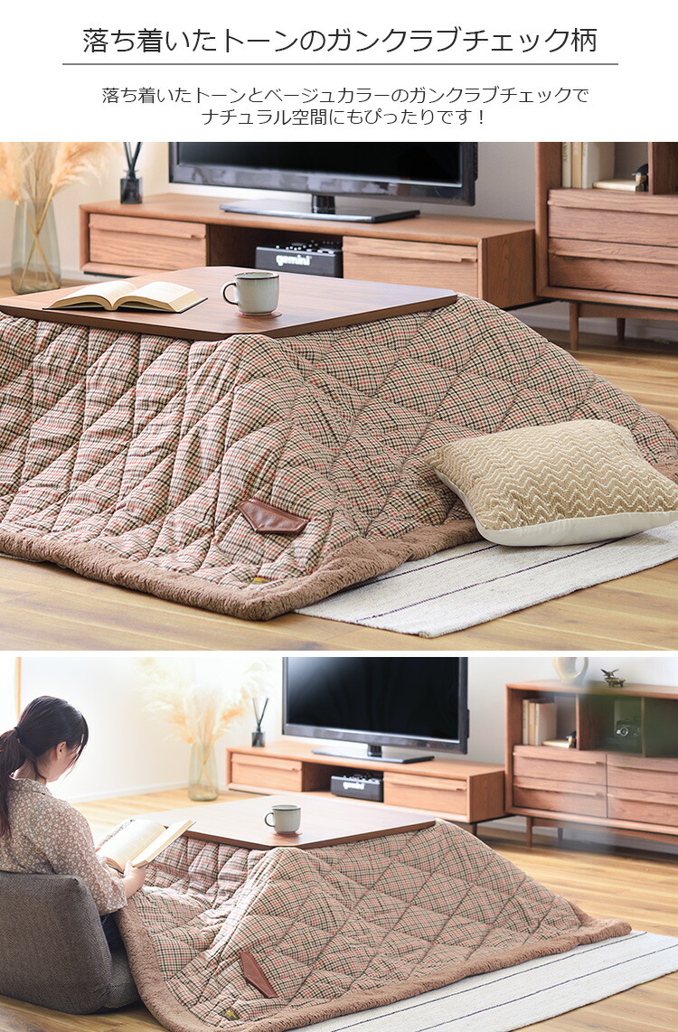 東谷 【在庫限り】こたつ布団 掛け布団 190×230cm（長方形）KK-128
