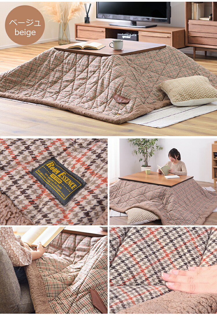 東谷 【在庫限り】こたつ布団 掛け布団 190×230cm（長方形）KK-128