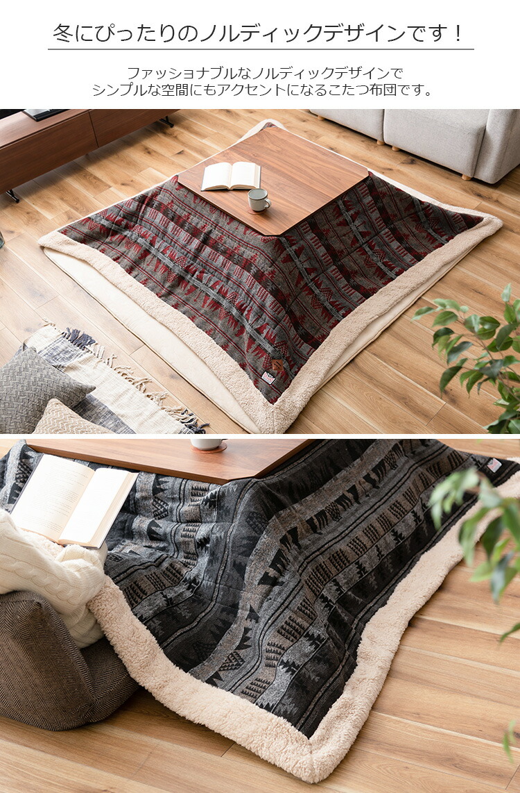 東谷 【在庫限り】こたつ布団 掛け布団 190×190cm（正方形）KK-143