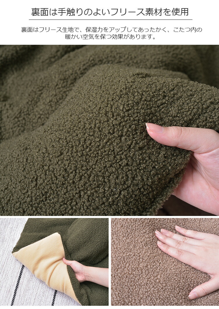 Dick Bruna こたつ掛け布団 190×190cm 東谷 こたつ布団 掛け布団 190×190cm（正方形）KK-169 無地 ふわもこ