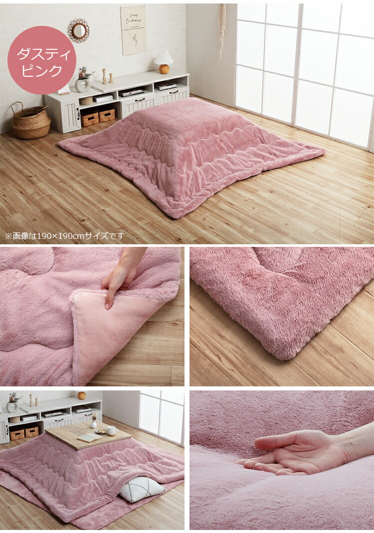 ラピアス　【こたつ&布団set 】　ピンク　70cm 大理石調こたつ台 ラピアス こたつ布団 2点セット 70cm円形 コペルタ